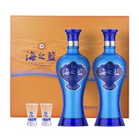 梦之蓝 旗舰店洋河海之蓝 42度480ml*2瓶礼盒白酒过节送礼