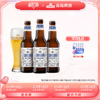 青岛啤酒 白啤11度330ml*24瓶