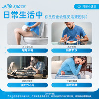 life space 广谱益生菌320亿大人肠胃肠道胶囊60粒ZB