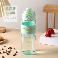物生物水杯tritan塑料杯女士大容量高颜值随手杯带茶隔儿童喝水杯 雾岛蓝 800ml