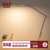 无印良品（MUJI） 长臂灯/桌上式 LB07CC1S 白色 长65.5*宽19.5*高47cm