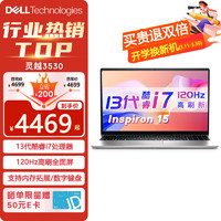 DELL 戴尔 新灵越15pro3530 15.6英寸13代酷睿高性能轻薄笔记本电脑学生设计商务办公家用手提电脑 13代i7-1355U 锐炬Xe显卡 32G内存 1TB固态 120HZ高刷屏定制