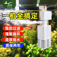 亚峰（yafeng）鱼缸过滤器三合一净水循环泵鱼缸内置过滤器过滤水泵小型增氧设备 4W 五合一 （15-20CM缸用）