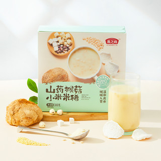 燕之坊山药猴菇小米米稀30g*10条猴头菇养胃粉早餐冲饮食品代餐粉