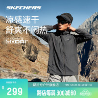 斯凯奇（Skechers）御光防晒衣 男女款速干凉感外套 男款-碳黑/0018 L
