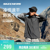 斯凯奇（Skechers）御光防晒衣 男女款速干凉感外套 男款-碳黑/0018 XXL