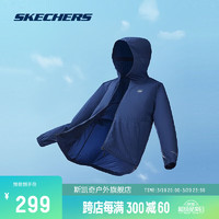 斯凯奇（Skechers）御光防晒衣 男女款速干凉感外套 男款-海军学院蓝/02MZ XL
