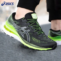 亚瑟士（ASICS）男鞋 24春运动鞋KAYANO 30缓震跑步鞋稳定支撑马拉松跑鞋 缓冲稳定/迷踪绿/KAYANO28 系列 43.5码(275mm)