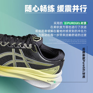 亚瑟士（ASICS）男鞋 24春运动鞋KAYANO 30缓震跑步鞋稳定支撑马拉松跑鞋 迅捷绿/KAYANO 30系列/热推 39码(245mm)