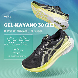 亚瑟士（ASICS）男鞋 24春运动鞋KAYANO 30缓震跑步鞋稳定支撑马拉松跑鞋 迅捷绿/KAYANO 30系列/热推 46.5码(295mm)