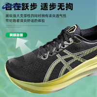 亚瑟士（ASICS）男鞋 24春运动鞋KAYANO 30缓震跑步鞋稳定支撑马拉松跑鞋 迅捷绿/KAYANO 30系列/热推 46码(290mm)