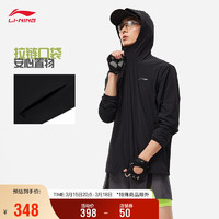 LI-NING 李宁 速干凉爽防晒运动风衣男子2024春夏冰感开衫连帽外套AFDU163 3XL