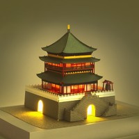 唐赋纸艺拼装立体拼图中国名胜古迹建筑模型摆件成人拼装带灯可亮 西安钟楼