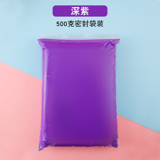 尚奈超轻粘土500g克大包装太空泥手工黏土diy材料包彩泥工具儿童玩具 深紫色 500克/大包