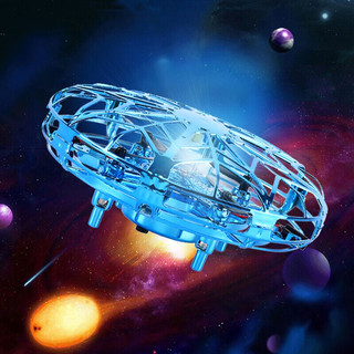 TaTanice飞行球感应飞行器玩具UFO飞机悬浮反重力魔法亲子互动圣诞节 10分钟续航 UFO飞行器