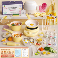 食玩真煮儿童迷你小厨房真煮套装真实做饭可吃厨具小女孩