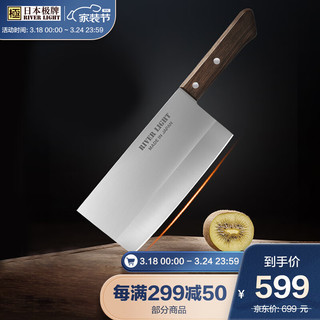 RIVER LIGHT日本极牌厨房刀具家用不锈钢菜刀 切菜刀切肉切片JB-C175