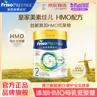 Friso 美素佳儿 皇家美素佳儿（Friso）婴儿配方奶粉港版2段400克