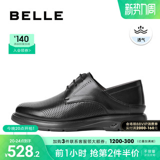 BeLLE 百丽 男鞋夏季透气打孔皮鞋男款2024新款牛皮商务鞋子男士A1475BM4