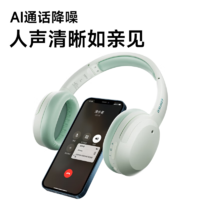 EDIFIER 漫步者 W820NB双金标认证头戴式蓝牙无线主动降噪耳机Hi-Res金标