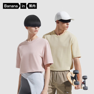 Bananain 蕉内 男女同款500E短袖T恤