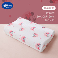 Disney 迪士尼 儿童乳胶枕头天然幼儿园小学生宝宝午睡6-12岁枕芯+枕套月米妮