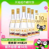 88VIP：汾阳王 典藏黄盖汾53度清香型白酒475ml*6瓶整箱装纯粮食口粮酒