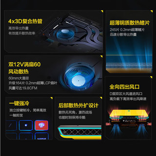 ThundeRobot 雷神 Zero 2024 变形金刚联名款 大黄蜂 16英寸 游戏本（酷睿i9-14900HX、RTX 4070 8G、32GB、1TB SSD、2.5K、IPS、240Hz）