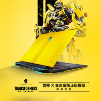 ThundeRobot 雷神 Zero 2024 变形金刚 大黄蜂 16英寸