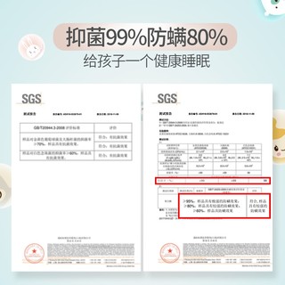 睡眠博士（AiSleep）儿童枕头婴儿乳胶枕青少年枕婴儿枕新生儿枕 93%乳胶含量 泰国 青少年款