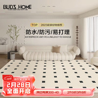 布迪思 BUDISI黑石公寓地毯客厅沙发茶几垫法式风轻奢高级感地毯卧室大尺寸 HSGY