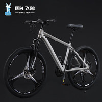 飞鸽（FLYING PIGEON）飞鸽山地自行车男女中小车骑行公路变速车通勤代步竞速赛单车 逐日钢架-三刀轮-碟刹 纳多灰 26英寸 适合160-180cm 27速升级版