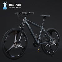 飞鸽（FLYING PIGEON）飞鸽山地自行车男女中小车骑行公路变速车通勤代步竞速赛单车 逐日钢架-三刀轮-碟刹 蓝灰 27.5英寸 适合170-190cm 24速标准版