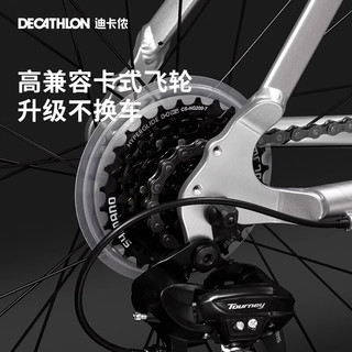 DECATHLON 迪卡侬 公路自行车Van Rysel男女骑行单车