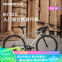 DECATHLON 迪卡儂 公路自行車Van Rysel男女騎行單車