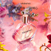 VIVINEVO 维维尼奥 花果香持久留香 美第奇皇后香水 50ml