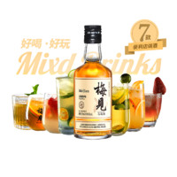 MeiJian 梅见 青梅酒12度150ml小瓶酒女生微醺果酒