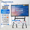 互视达（HUSHIDA）会议平板一体机86英寸4K超清触摸触控智能显示屏电子白板内置摄像头麦克风i5双系统XSKB-86D5套装