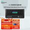 HPE MicroSvr G10+ v2微型塔式服务器主机工作站机箱存储设备cpu 奔腾G6405 16G内存 NHP