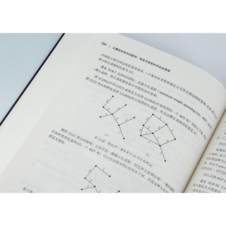 计算机科学中的数学：信息与智能时代的必修课