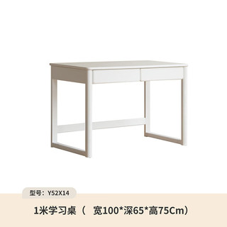 源氏木语实木儿童学习桌家用写字桌白色奶油风桌子鹅掌楸书桌1米