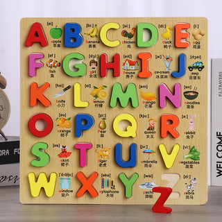 三格田（SANGTY）幼婴儿童数字拼图拼音字母认知配对积木制手抓板早教智力玩具 字母配对（HY英汉字版）