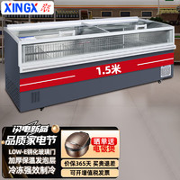 星星（XINGX）353升组合岛柜 商用大容量冷藏冷冻卧式展示柜 商超高端丸子水饺雪糕冰柜SD/SC-580QSA