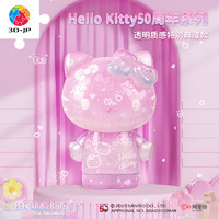 3D-JP三丽鸥HelloKitty系列手办立体拼图50周年新年招财进宝去赏樱 Hello Kitty50周年特別款(F1030)