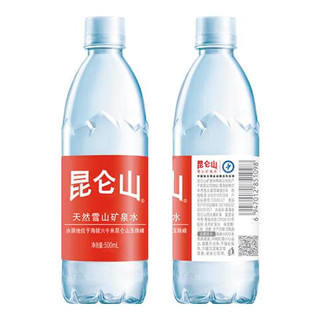 昆仑山天然矿泉水500*12瓶天然饮用水整箱水旅行外出便携用水【钜惠】 昆仑山500ml*12瓶