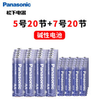 Panasonic 松下 进口5号五号AA无汞碱性电池12节适用数码相机玩具遥控器密码指纹门锁闹钟挂钟鼠标五七号干电池