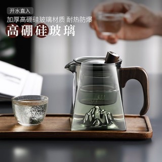 HEISOU 玻璃茶壶功夫泡茶壶家用观山水壶单壶耐热过滤花茶壶红茶茶具套装