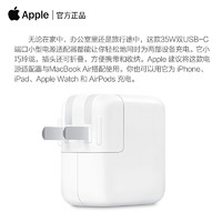 Apple 苹果 充电器原装正品35W双口type-c充电头