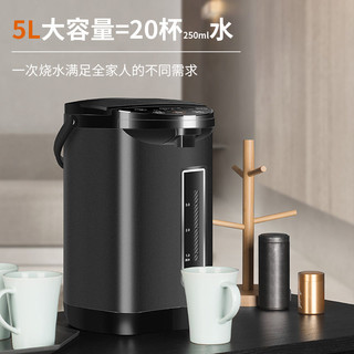 Joyoung 九阳 K50-P611 电热水瓶 5L 黑色