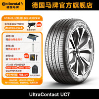 Continental 马牌 轮胎/汽车轮胎 205/60R16 96V XL FR UC7